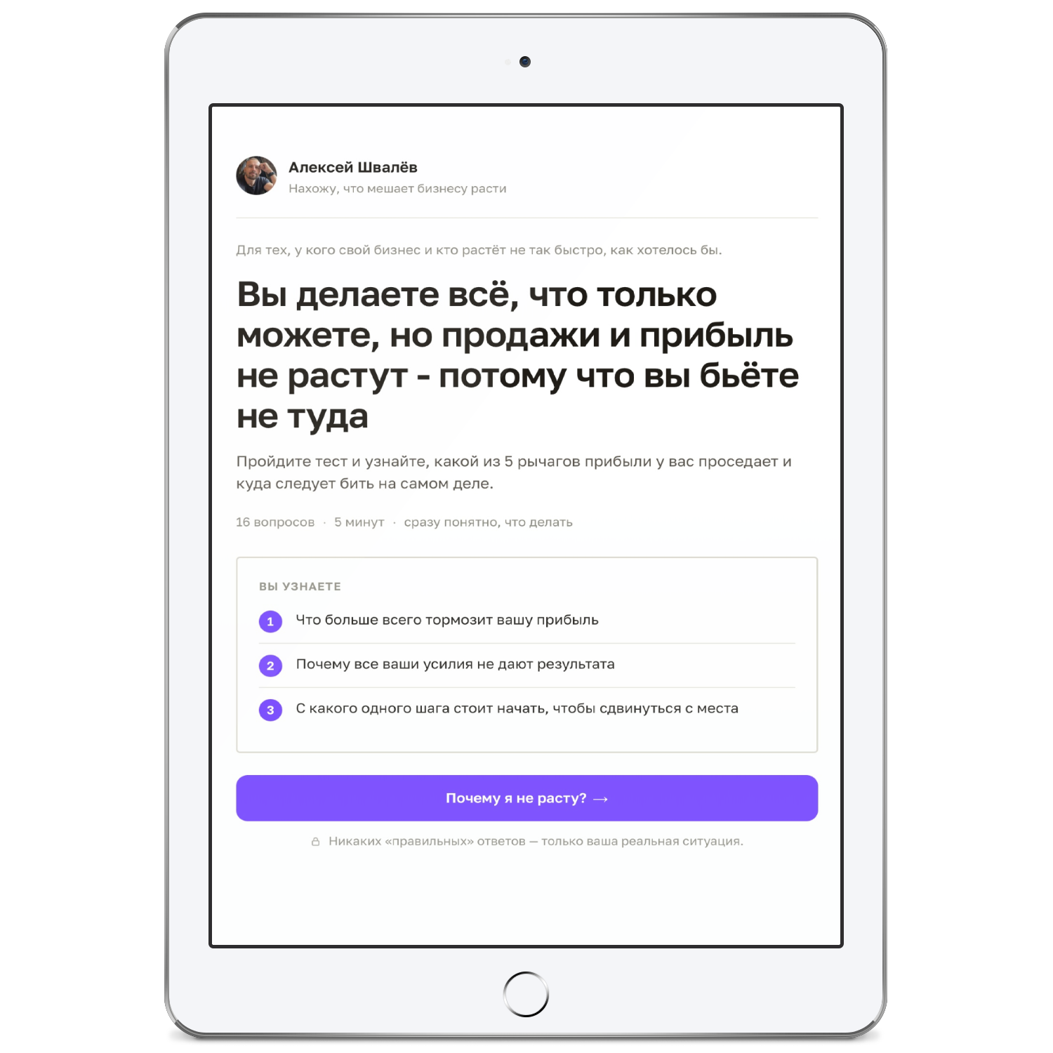 Тест: где вы теряете деньги